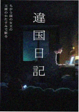 三月城市路线榜单