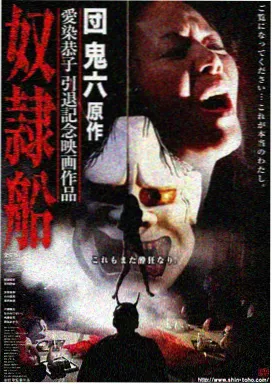 影片详情图